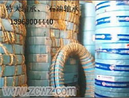 瓦房店大型石油机械轴承厂 工业用轴承代理与销售全解析