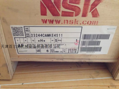 天津百尔闰机械设备贸易与中医养生保健服务的融合发展 产业协同与健康新机遇