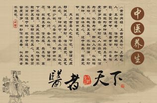 中医世家田丰论养生大道 行之可期，寿享遐龄