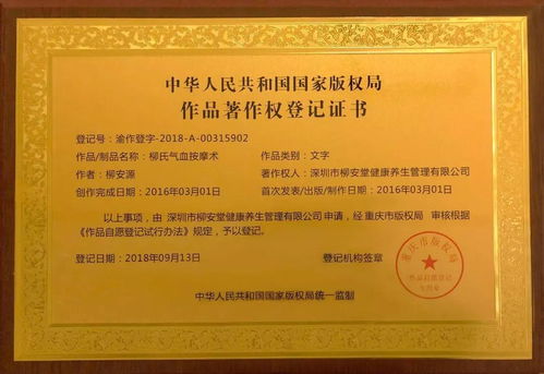 中医连锁老品牌蓄势待发 拥抱兆亿级朝阳行业，诚邀远见者共筑健康未来