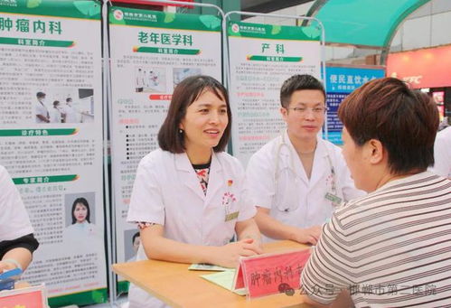 邯郸市第二医院第二场“健康夜市”圆满落幕，中医特色服务点亮市民养生新体验